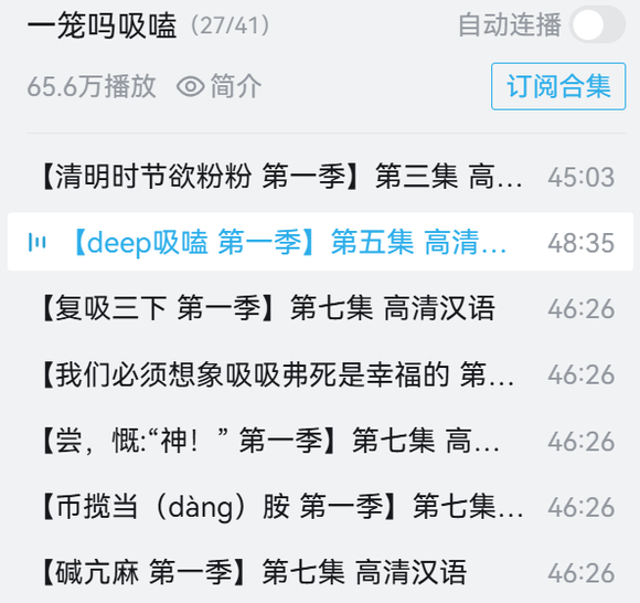 上傳到正經網站的盜版美劇，到底有多少比18禁還野的標題？