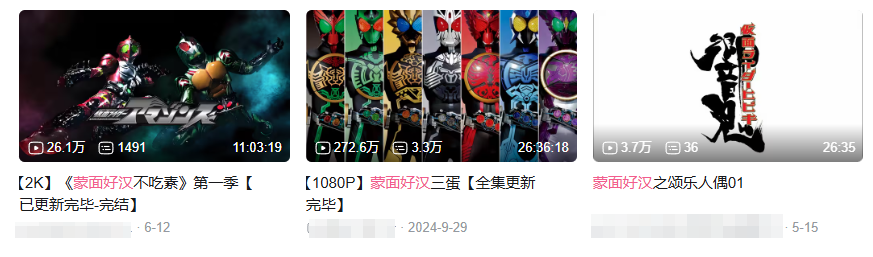 上傳到正經網站的盜版美劇，到底有多少比18禁還野的標題？