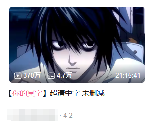 上傳到正經網站的盜版美劇，到底有多少比18禁還野的標題？