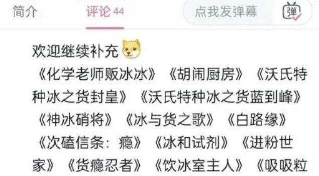 上傳到正經網站的盜版美劇，到底有多少比18禁還野的標題？