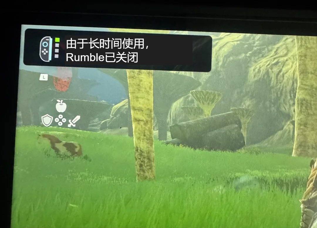 Switch2手柄的HD震动功能会出现使用时长限制吗？专业解答与应对技巧-杯杯阁