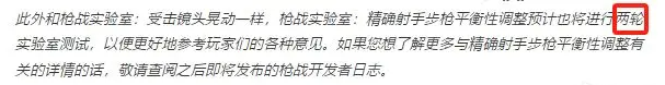 搶先體驗(yàn)：槍戰(zhàn)實(shí)驗(yàn)室全面削弱連狙，來玩投石機(jī)啦！