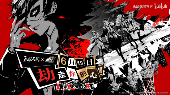 还原度拉满！《永劫无间》联动《女神异闻录 5R》