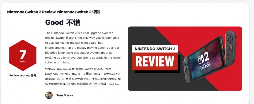 IGNSwitch27֣ȫȴ· ǼۼӾʧ
