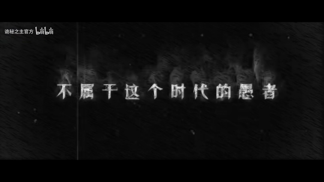 七語(yǔ)同啟愚者降臨！《詭秘之主》動(dòng)畫(huà)全球同步定檔！
