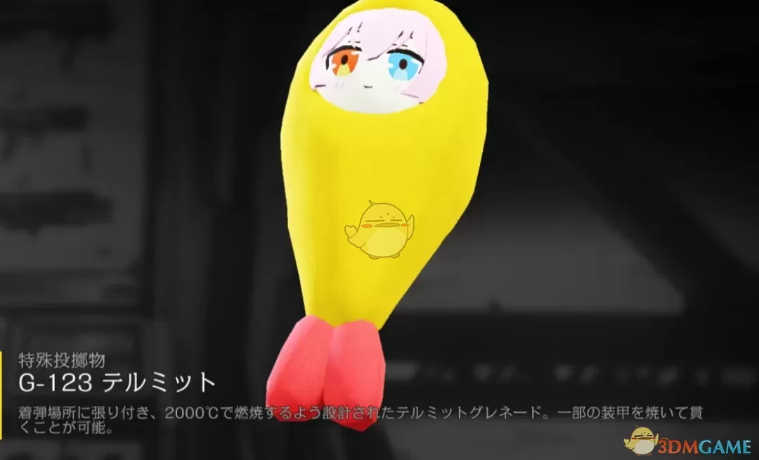 《绝地潜兵2》蔚蓝档案小鸟游星野天妇罗手榴弹MOD