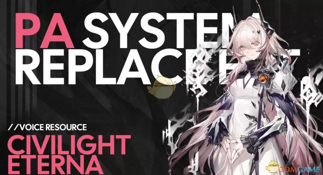 《绝地潜兵2》明日方舟魔王音效MOD