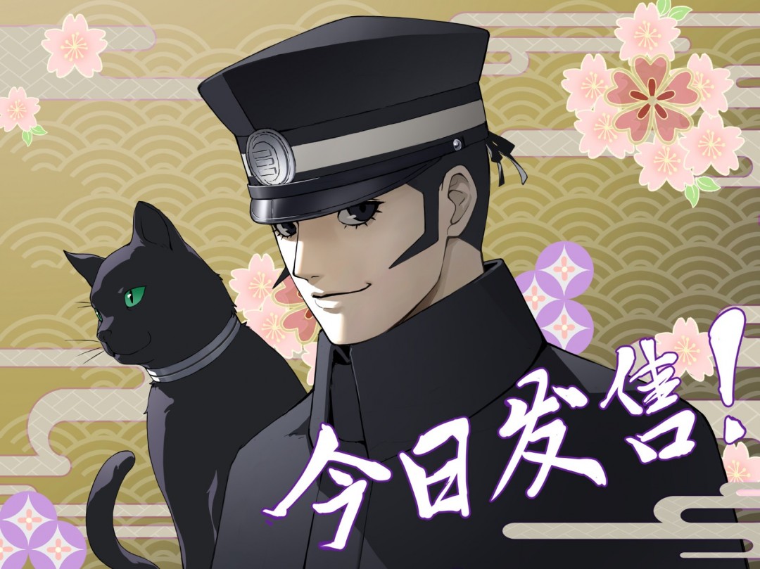 《RAIDOU Remastered: 超力兵团奇谭》今日发售！