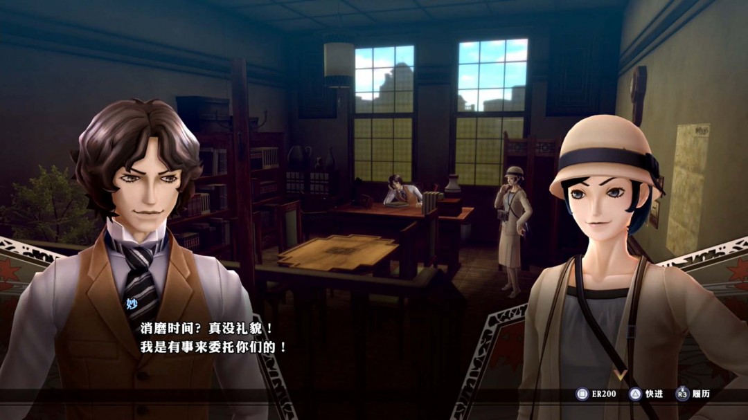 《RAIDOU Remastered: 超力兵团奇谭》今日发售！ 