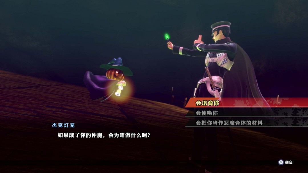 《RAIDOU Remastered: 超力兵团奇谭》今日发售！ 