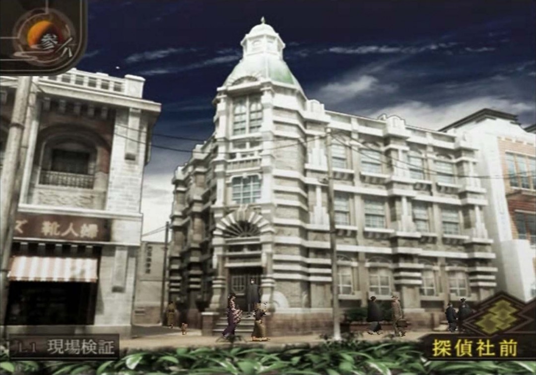 《RAIDOU Remastered: 超力兵团奇谭》今日发售！ 