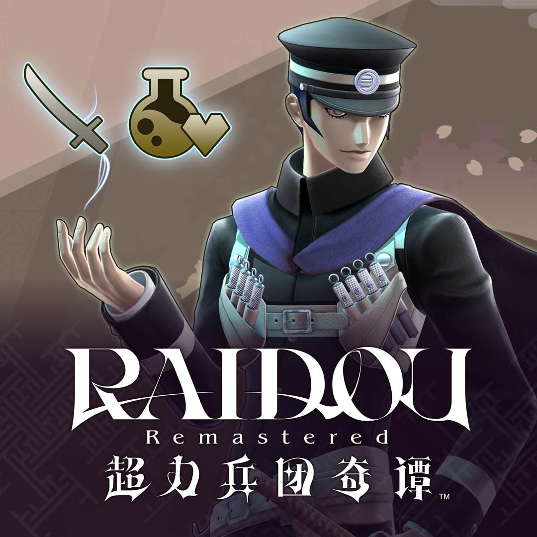 《RAIDOU Remastered: 超力兵团奇谭》今日发售！ 
