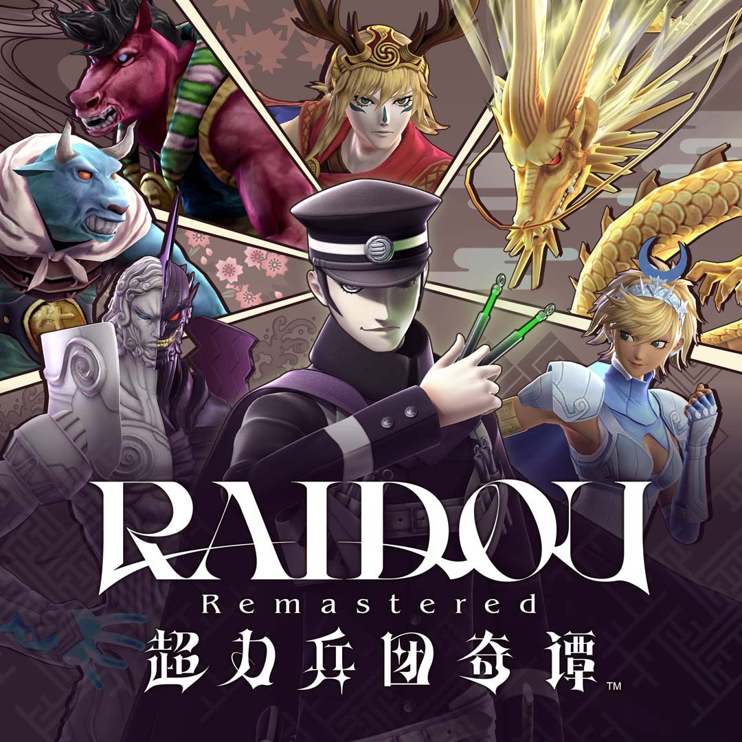 《RAIDOU Remastered: 超力兵团奇谭》今日发售！ 