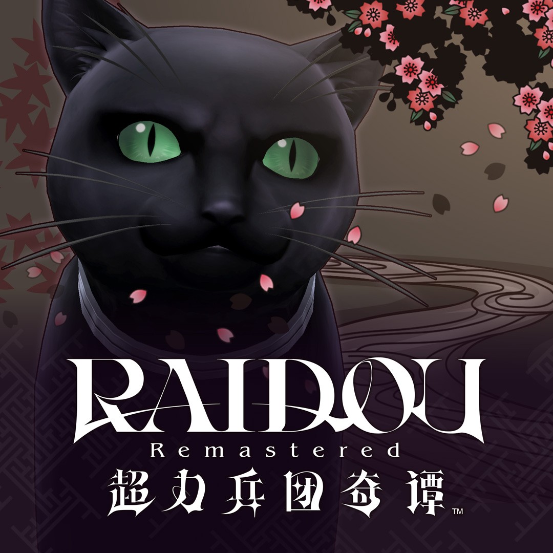 《RAIDOU Remastered: 超力兵团奇谭》今日发售！ 