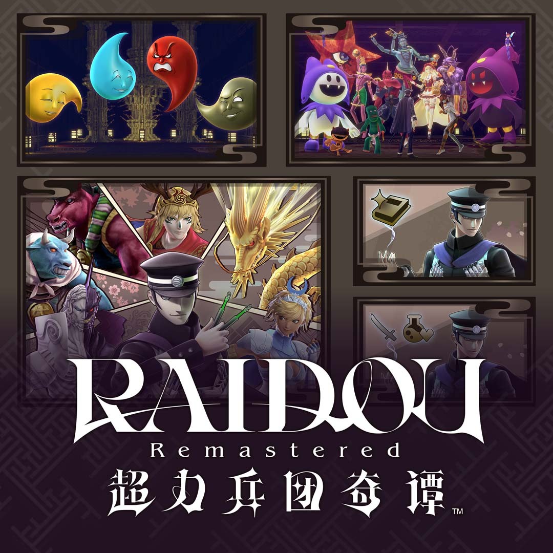 《RAIDOU Remastered: 超力兵团奇谭》今日发售！ 