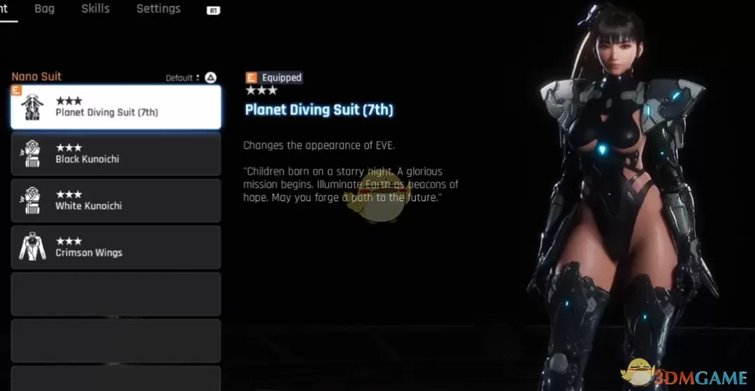 《剑星》伊芙的第一后裔蒂亚性感作战衣MOD