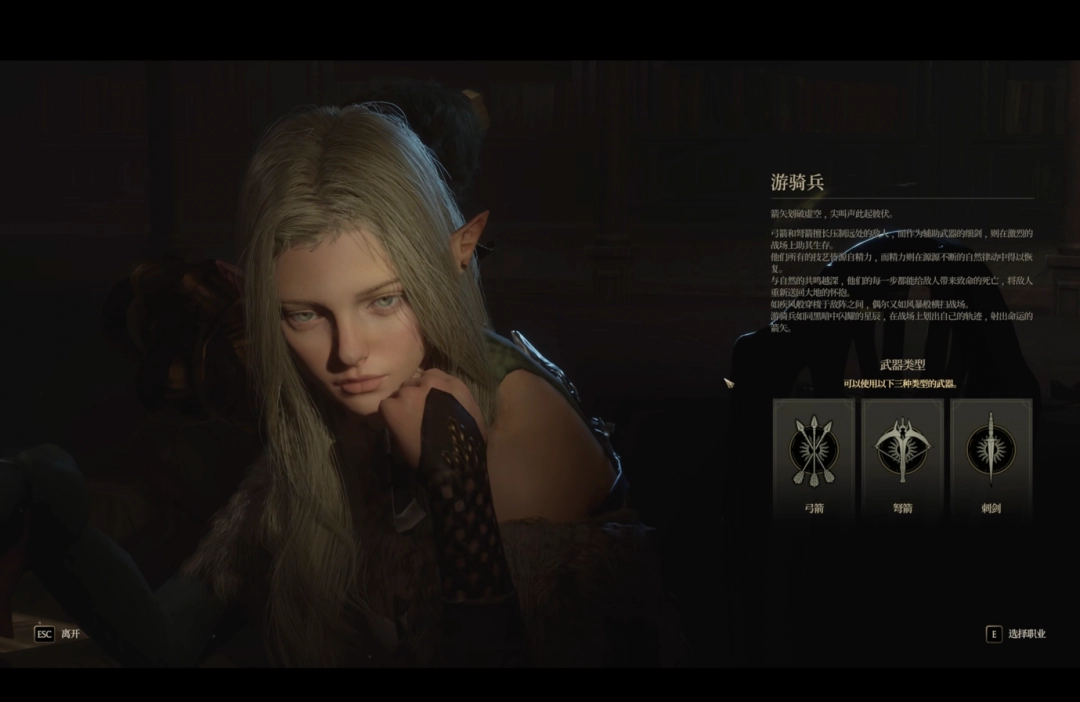 《时空奥德赛》抢先体验试玩：当幻想与探索重新定义韩式 MMO