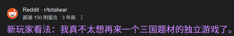 大英博物館里的中國歷史，被網(wǎng)易做成了3A單機(jī)