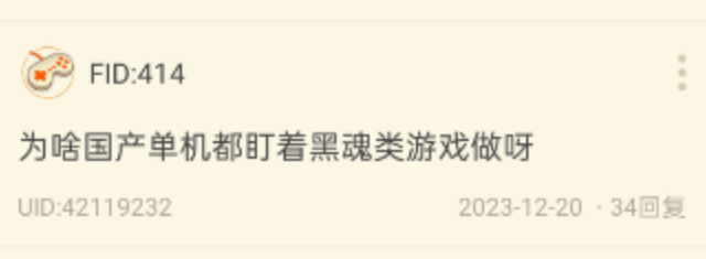 大英博物館里的中國歷史，被網(wǎng)易做成了3A單機(jī)