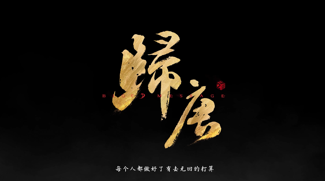 大英博物館里的中國歷史，被網(wǎng)易做成了3A單機(jī)