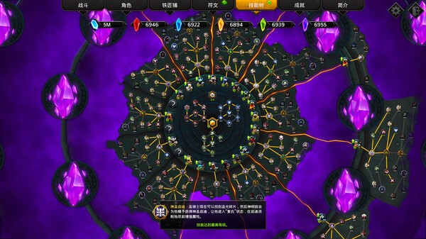 《灵魂石幸存者》免安装完整版