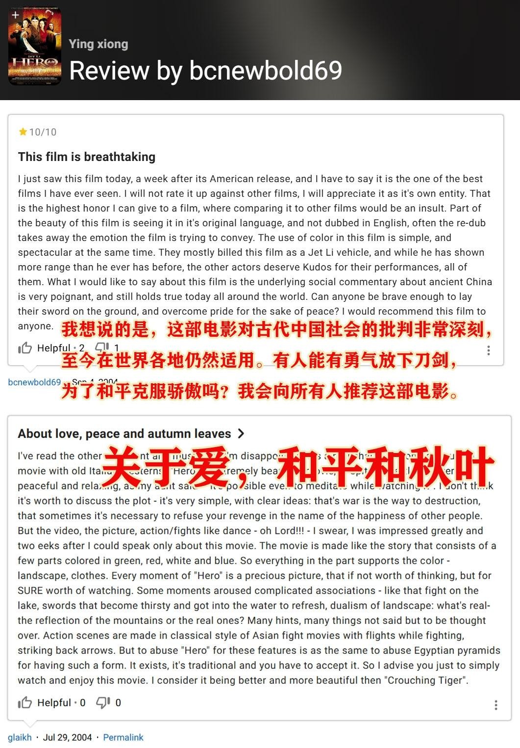大英博物館里的中國歷史，被網(wǎng)易做成了3A單機(jī)
