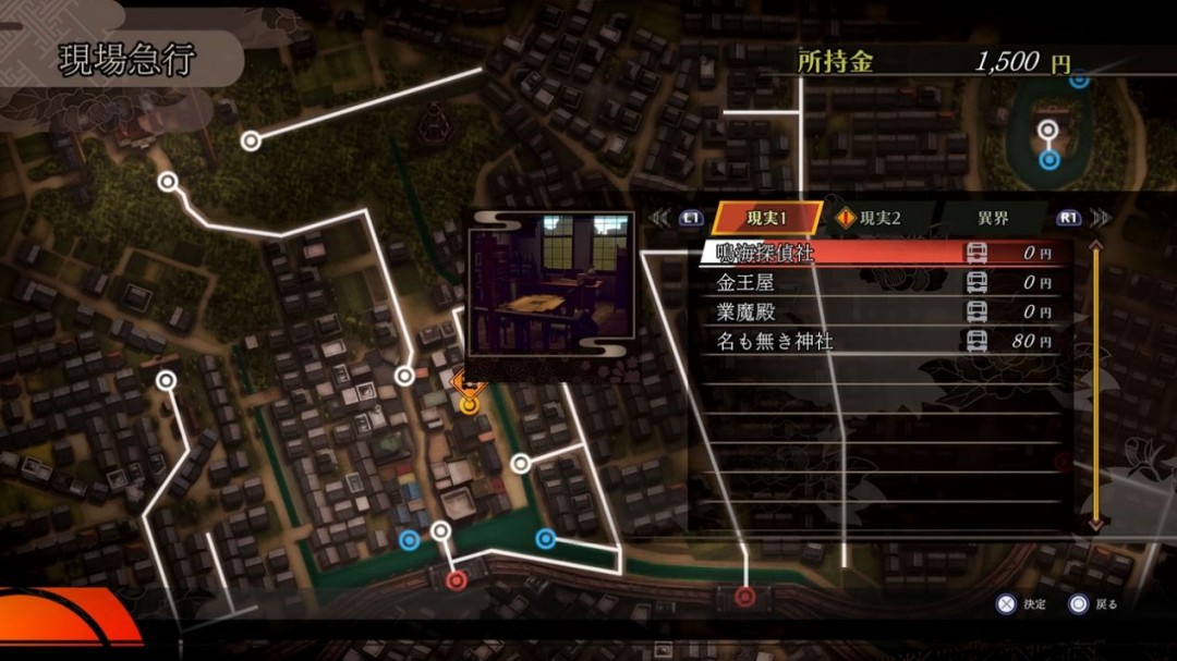 《RAIDOU Remastered：超力兵團奇譚》制作人專訪：留存與進化