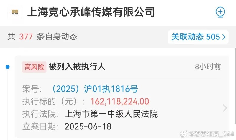 神罰？Doinb爆料RNG被收購：知道是誰會很驚喜！