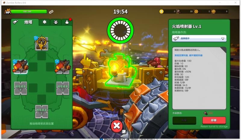 《開炮吧方舟》發(fā)售在即，感受豐富炮塔組合帶來的爽快肉鴿體驗(yàn)！