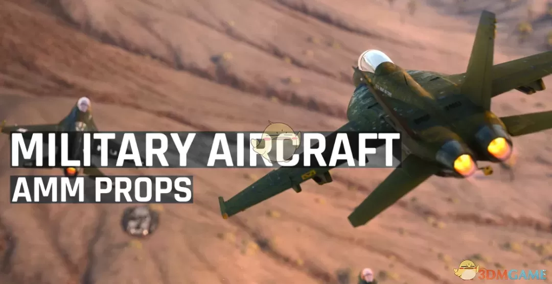 《赛博朋克2077》军用战斗机道具包MOD