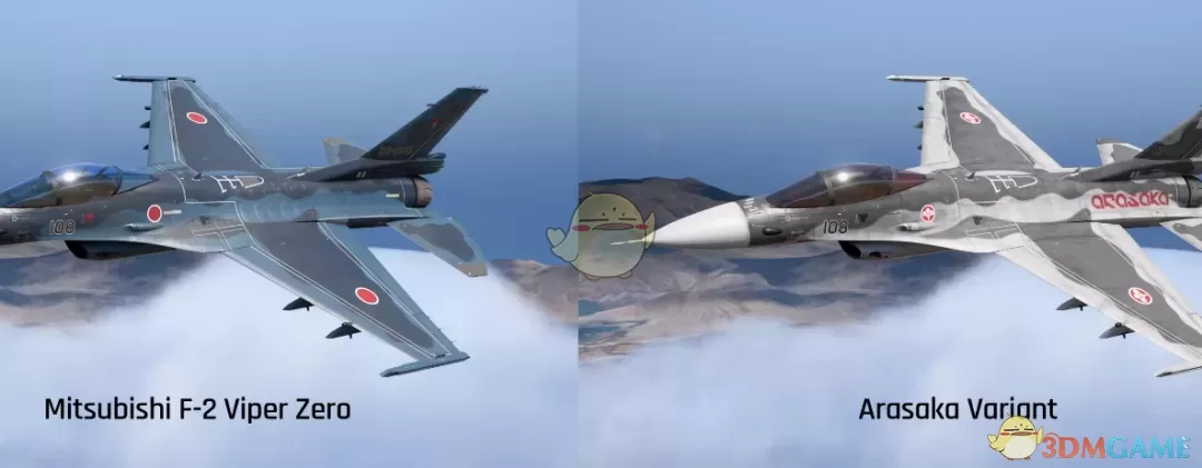 《赛博朋克2077》军用战斗机道具包MOD