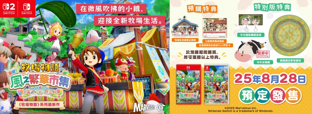 GSE確認(rèn)參展Bilibili World 2025！首次亮相將帶來(lái)7款游戲作品