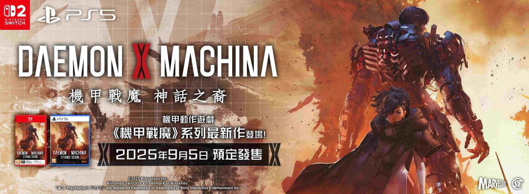 GSE確認(rèn)參展Bilibili World 2025！首次亮相將帶來(lái)7款游戲作品