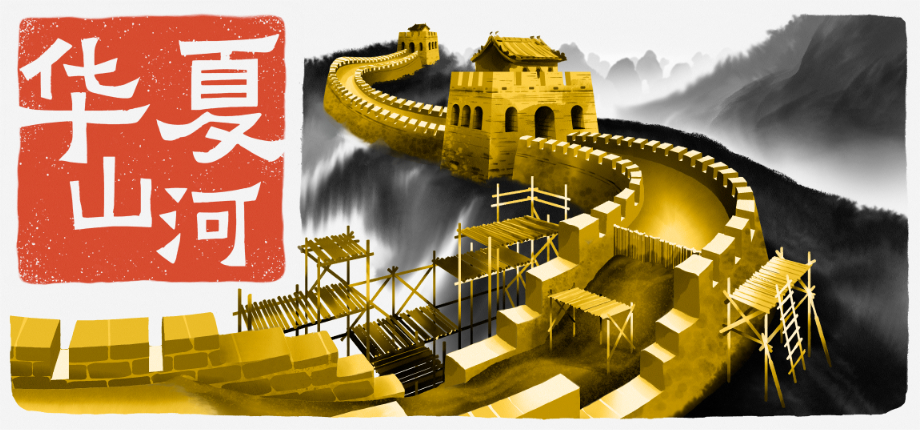 《华夏山河》正式上线！长城非凭空而起，现推中文配音版演绎华夏往事开工啦！-游戏基地