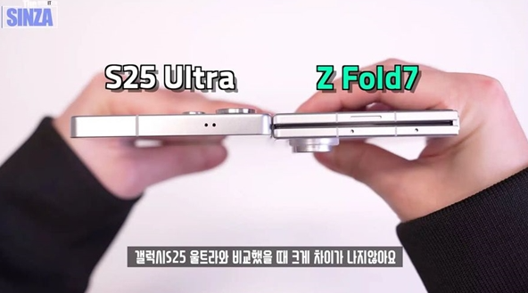 三星Galaxy Z Fold7機(jī)模曝光 折疊厚度僅9mm
