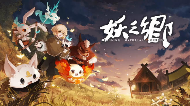 《妖之乡》Steam发布：东方奇幻怪物收集RPG好评如潮，值得一试吗？-iDomino