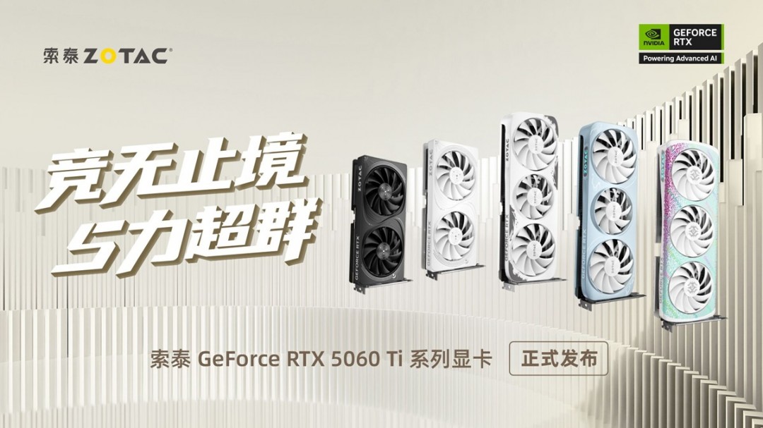 ̩ΪRTX 5060 TiϵԿṩvBIOS ûĺ