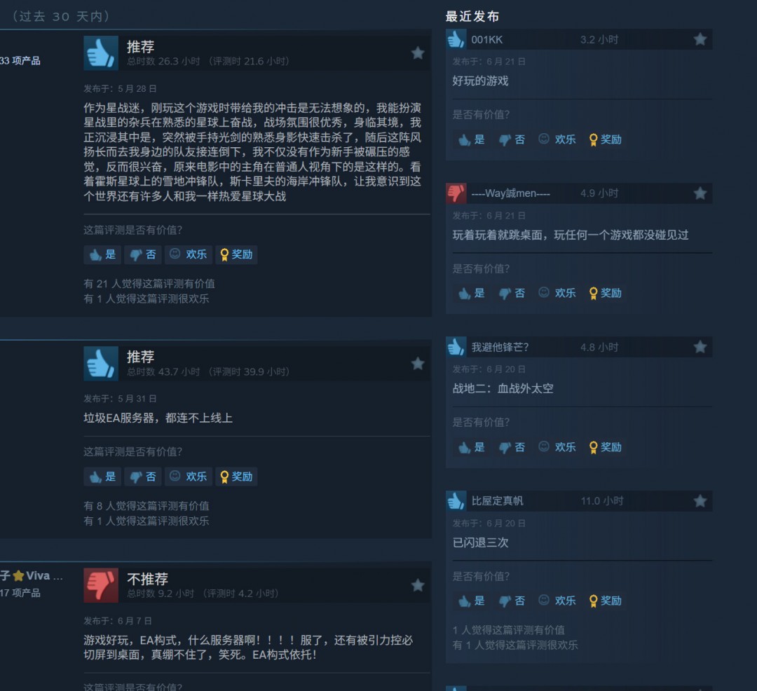 սǰ2Steam 1۴ ͻ¼¼