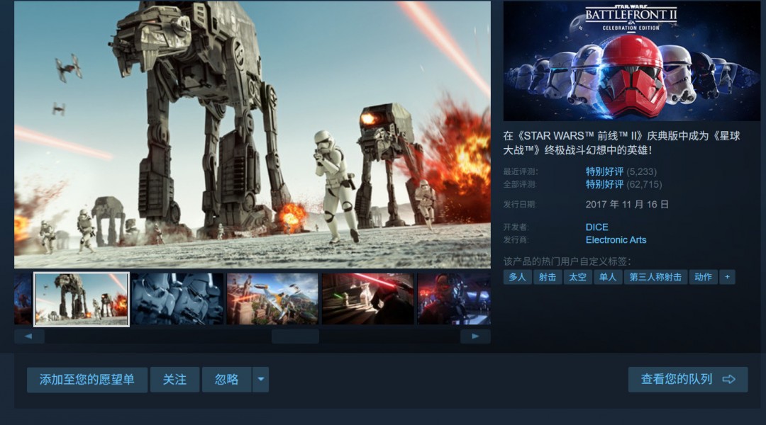սǰ2Steam 1۴ ͻ¼¼
