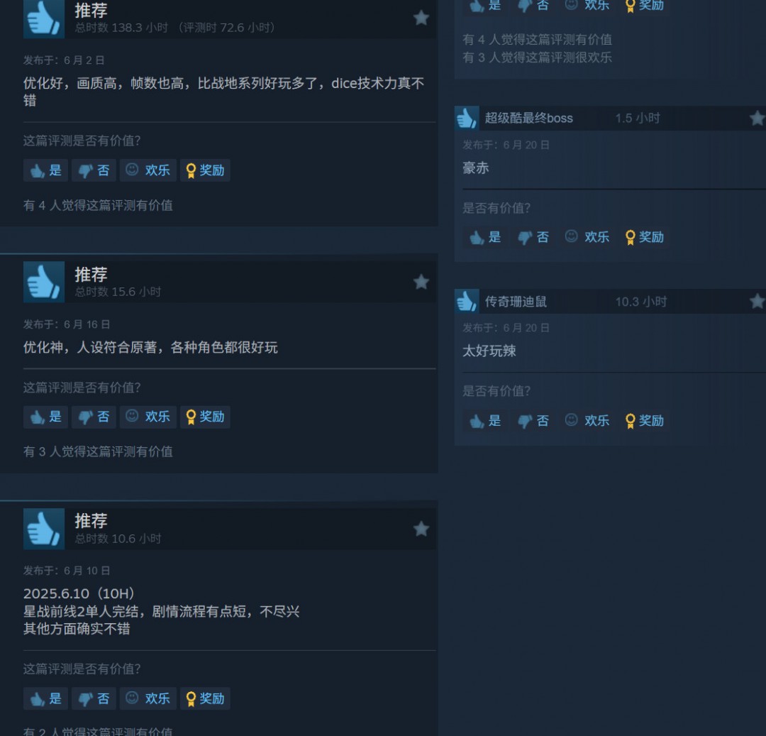 սǰ2Steam 1۴ ͻ¼¼