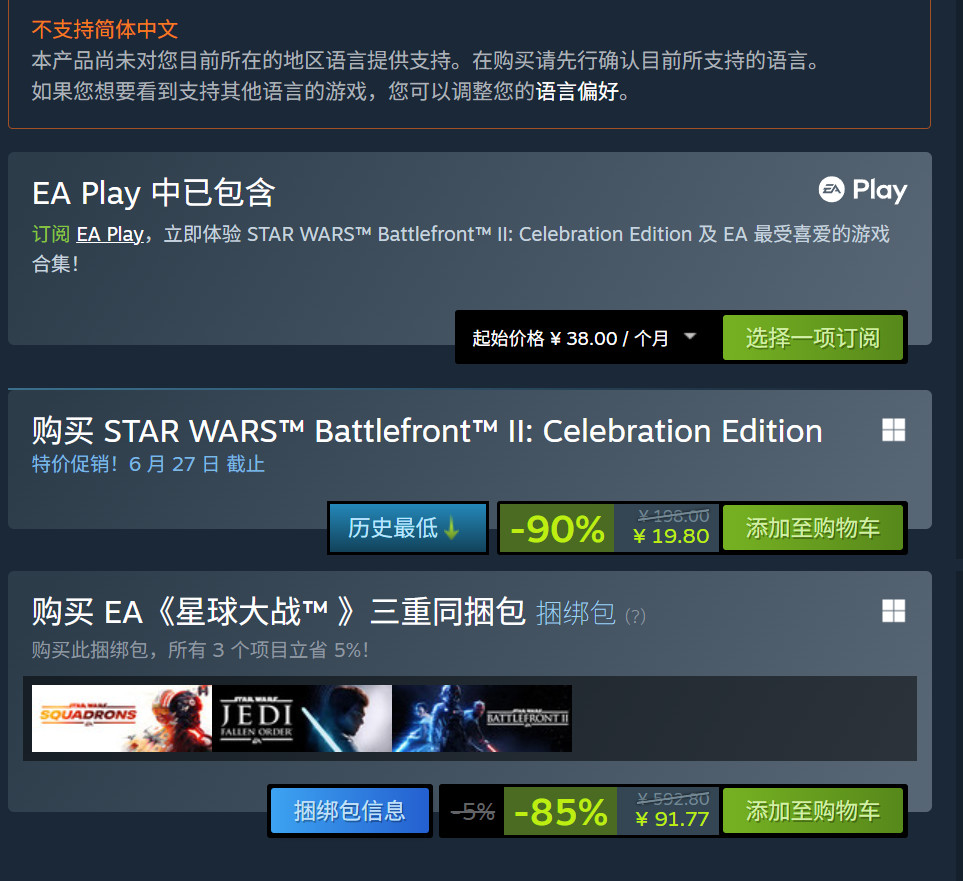 սǰ2Steam 1۴ ͻ¼¼