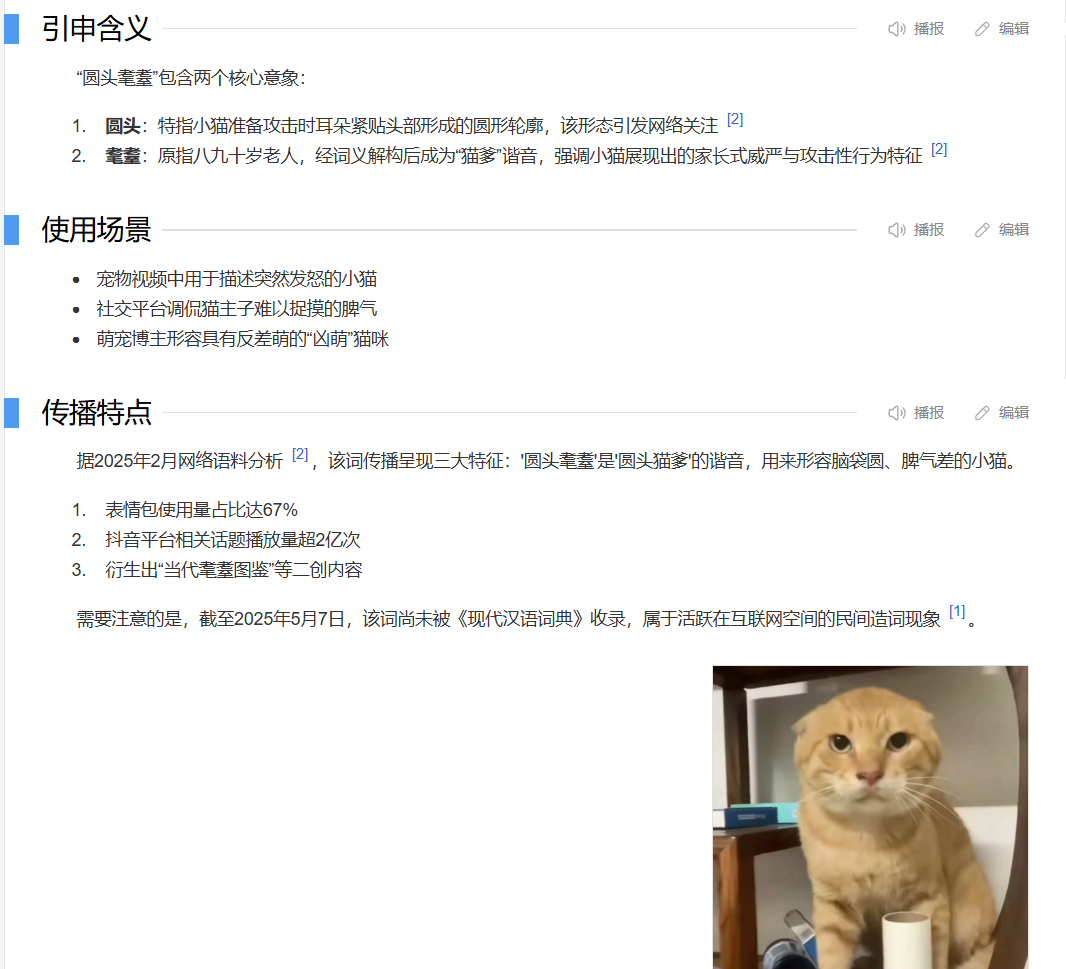 二十年后的今天，我們會(huì)在“基米夢(mèng)核”中紀(jì)念“耄耋時(shí)代”嗎？