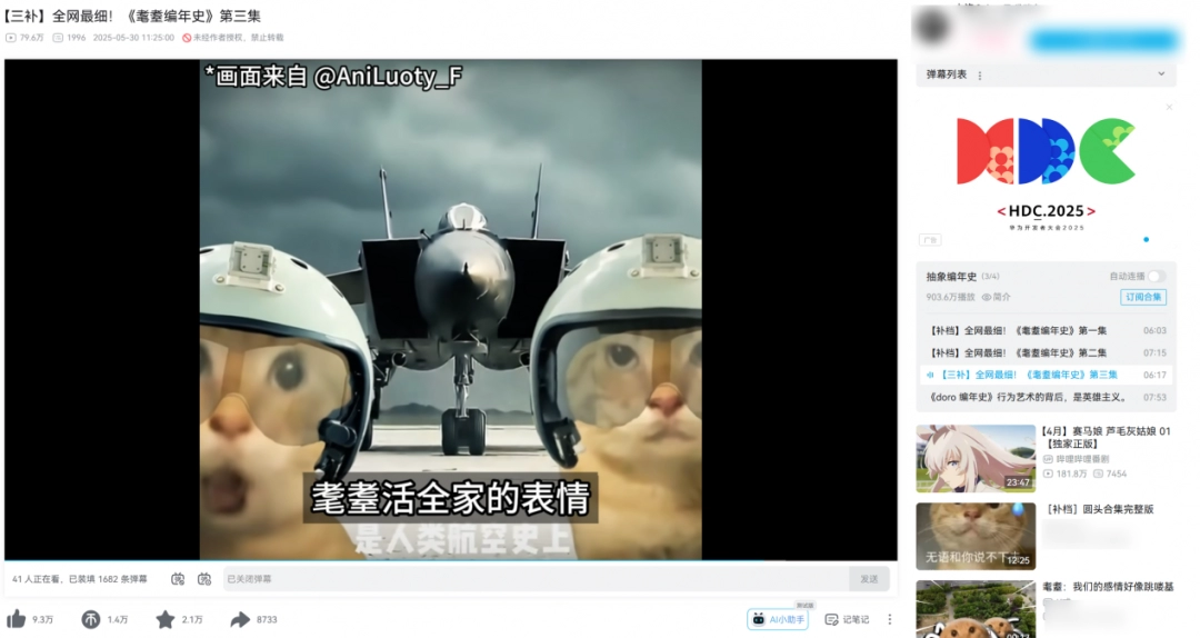 二十年后的今天，我們會(huì)在“基米夢(mèng)核”中紀(jì)念“耄耋時(shí)代”嗎？