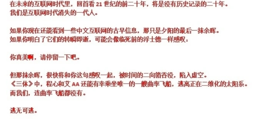 二十年后的今天，我們會(huì)在“基米夢(mèng)核”中紀(jì)念“耄耋時(shí)代”嗎？