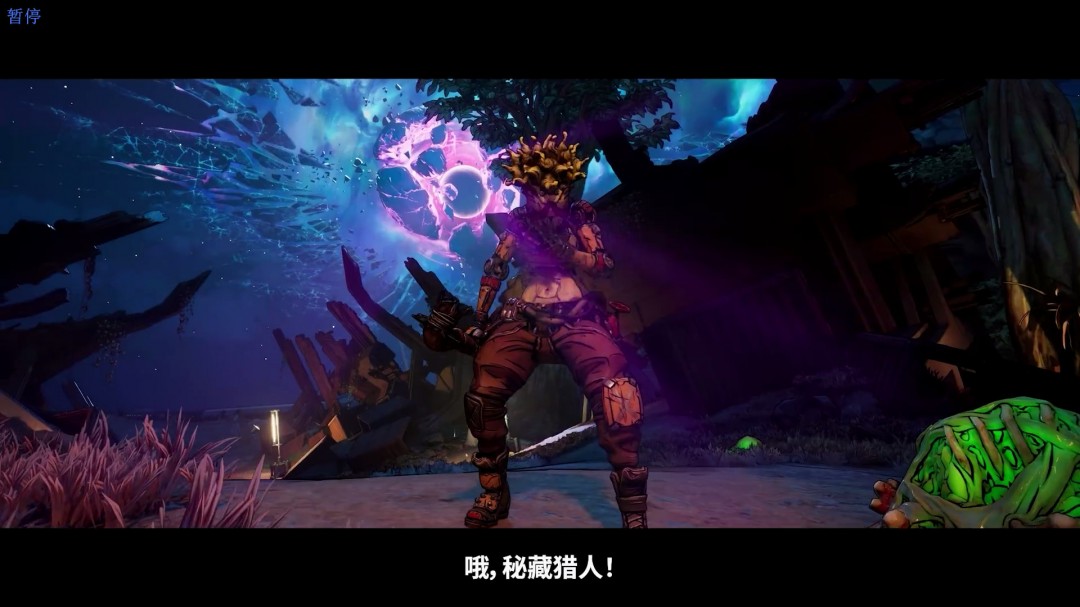 《無(wú)主之地4》中文故事宣傳片 PC版畫(huà)面效果很贊
