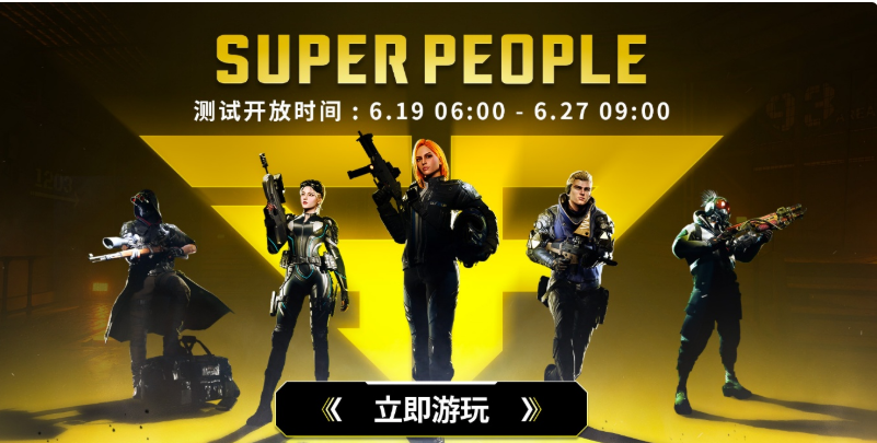 《超击突破》评测：放飞想象的大逃杀游戏到底有多好玩？——最佳玩法攻略解析-杯杯阁