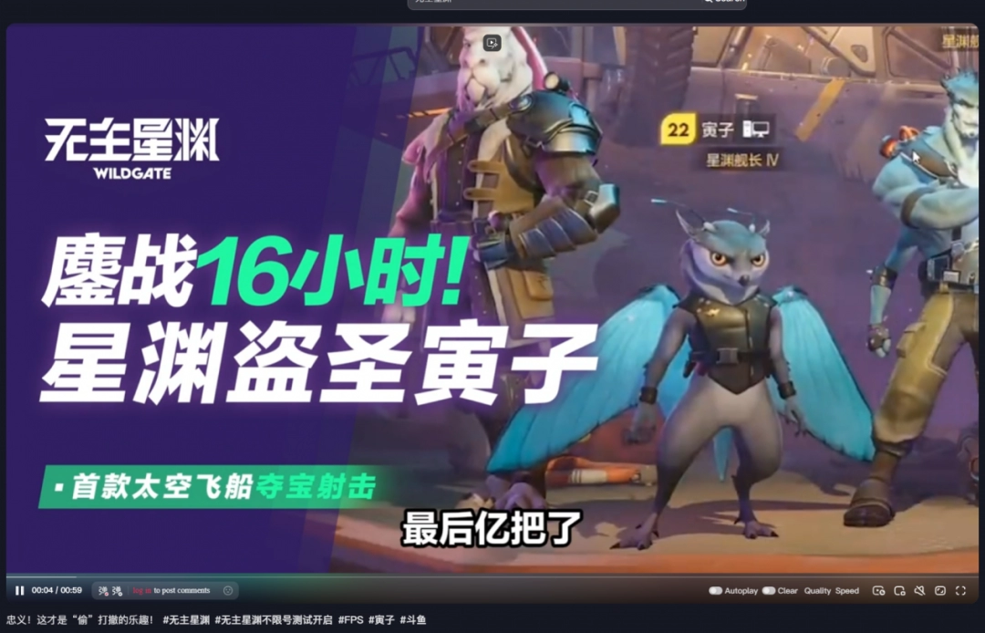 被暴雪趕出家門的傳奇CEO，能憑“偷打撤”游戲奪回自己的榮耀嗎？