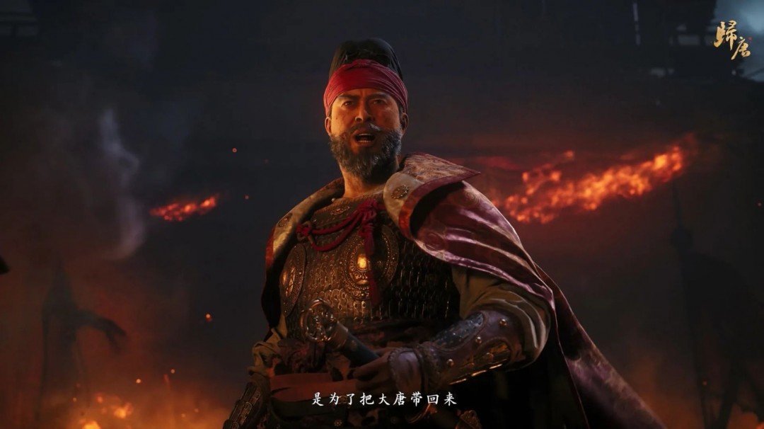 《归唐》纯单机不可能是手游 预告全是实机没有CG