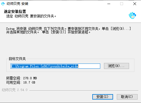 幼师贝壳2.54.0