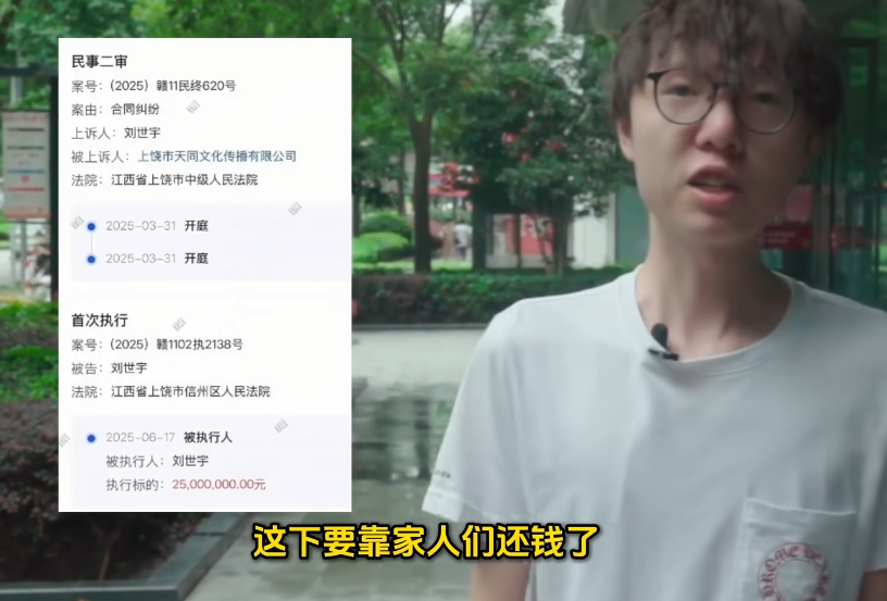 “賭神墨菲特”MLXG回應(yīng)賠RNG兩千五百萬：沒錢別擔心！